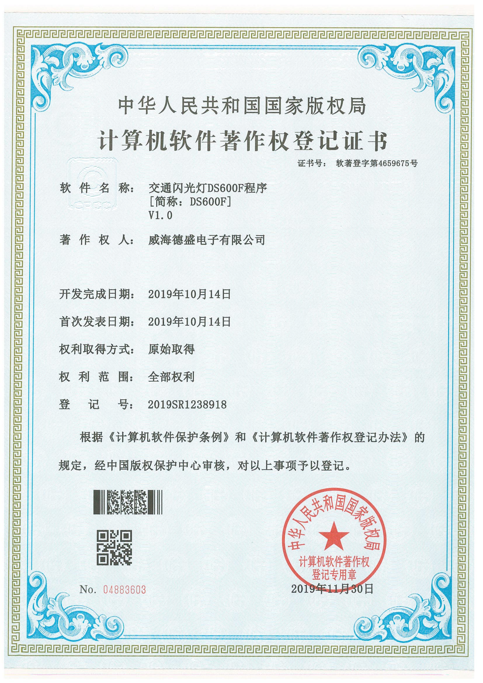 97精产国品一二三产区区别视频