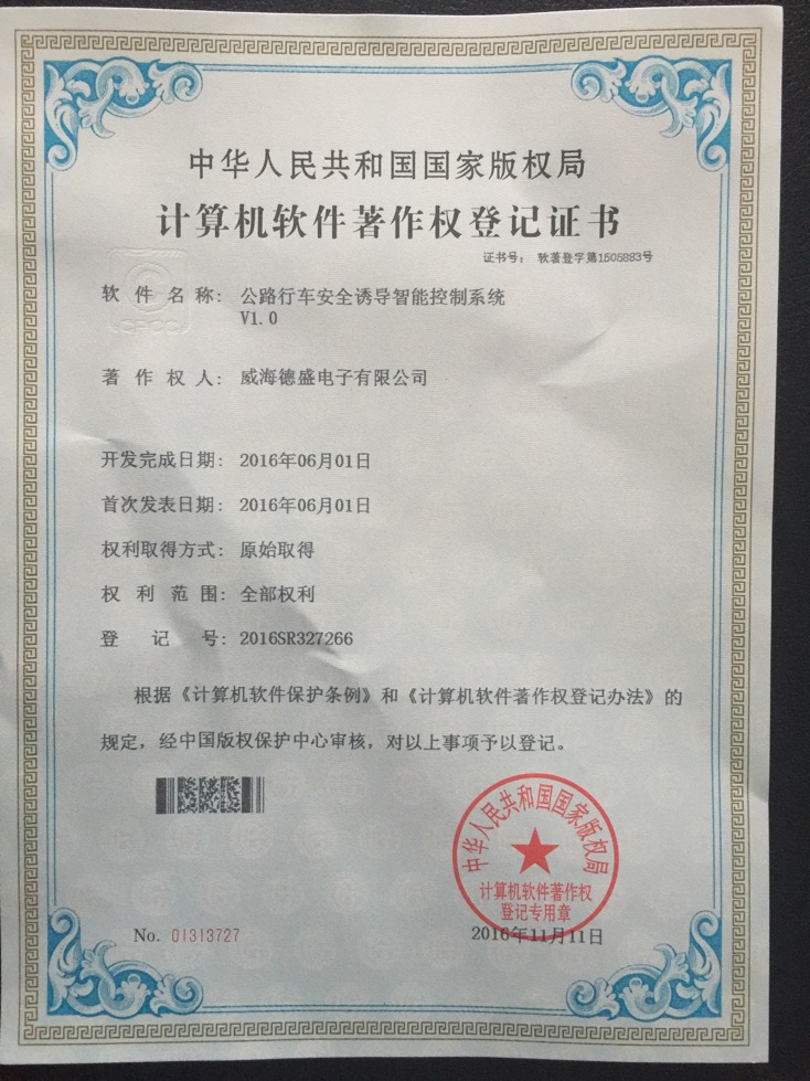 97精产国品一二三产区区别视频