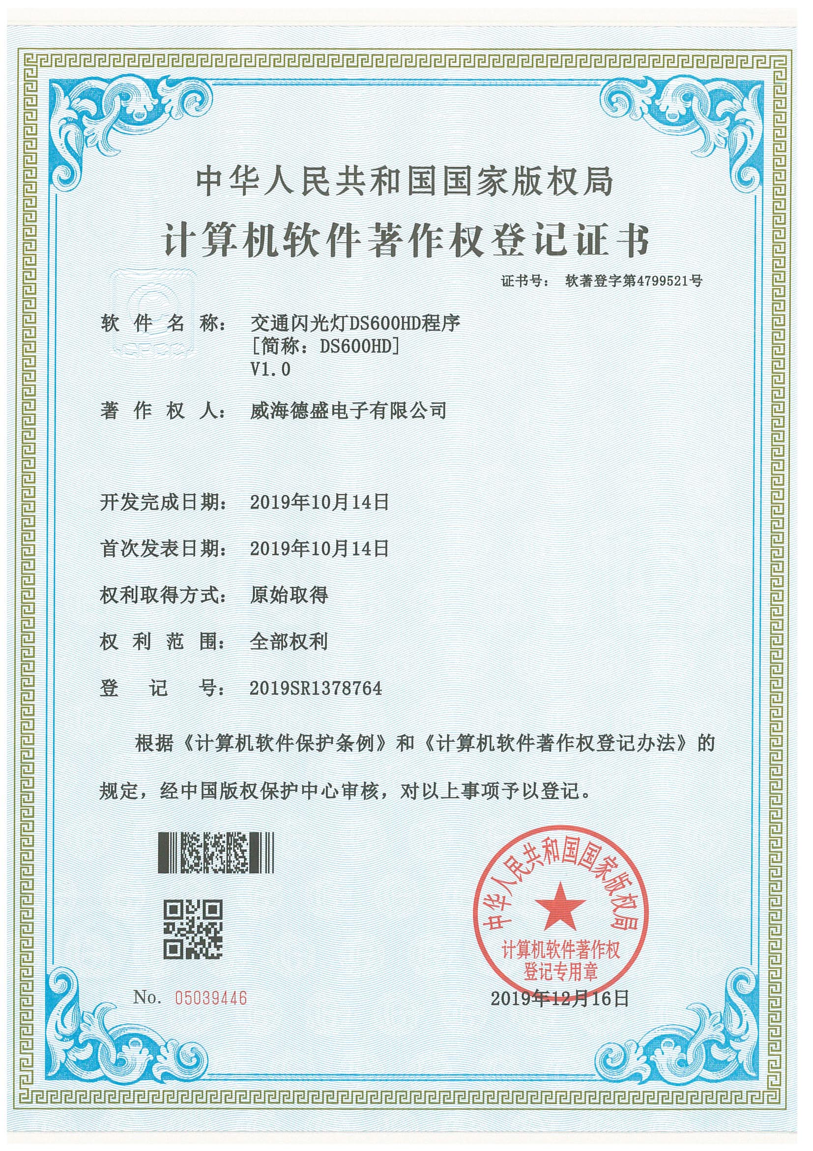 97精产国品一二三产区区别视频