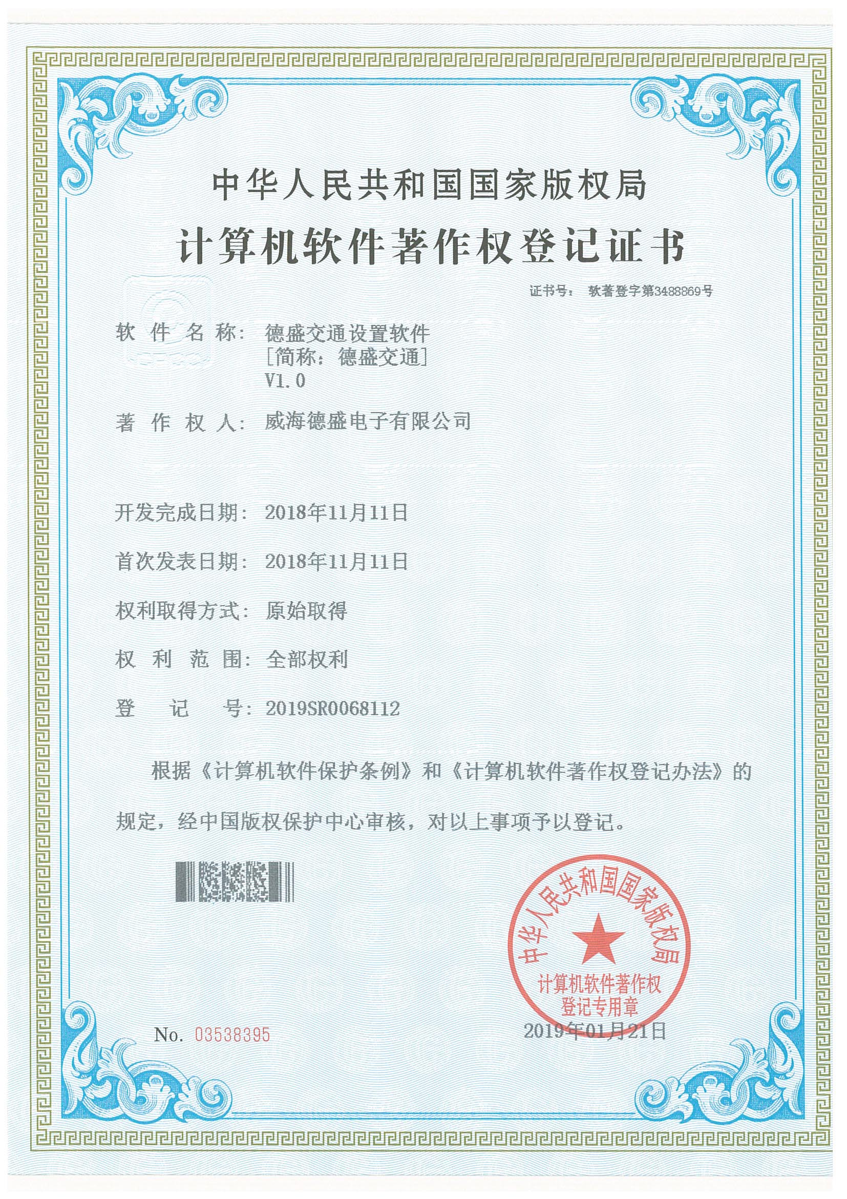 97精产国品一二三产区区别视频