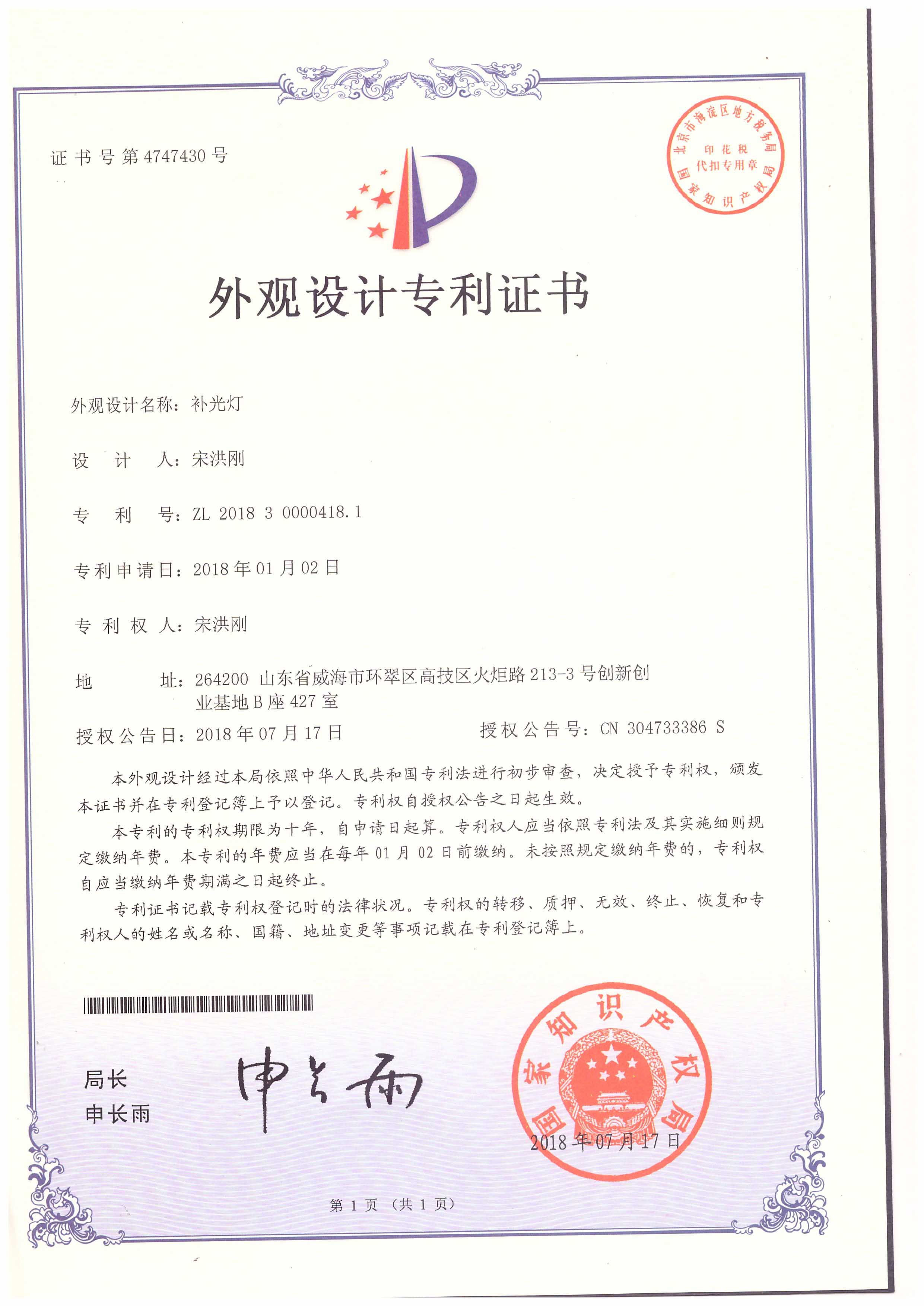 97精产国品一二三产区区别视频